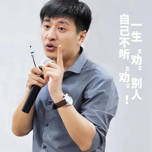 张雪峰的最后一课：一生“劝”别人，自己不听“劝”—论个体认知的局限性
