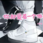《你却爱着那个他》京城少爷他心动了，一见钟情又计上心头，要命～没想到是万箭穿心