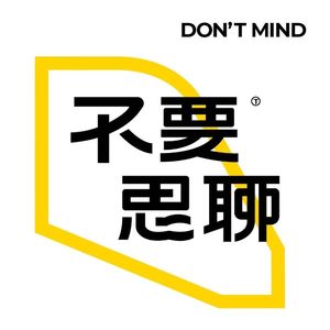 欢迎来到BL的世界~你的雷点可能是我的萌点！探索大家的看文雷点，互相伤害没在怕的～