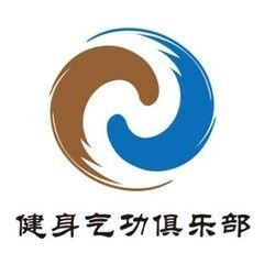 【优质】健身气功音乐-太极健身音乐定制-静心修身养性-纯音乐