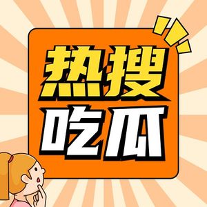 20250629：田栩宁 萌物