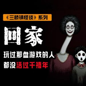 只要点开这款游戏，你就无法再退出丨脑洞丨真人配音