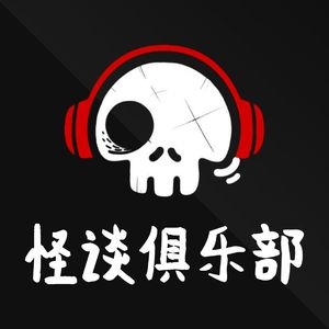 胆小勿入！老家的祠堂里，每晚都传出古怪的声音--中式怪谈