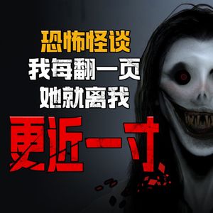 胆小勿入！30年来，她出现在每一张照片里，而且从未变老