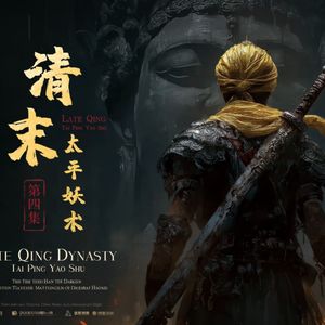 清末·太平妖术④-黄神降世：天王与蛇妖的契约--中式克苏鲁佳作