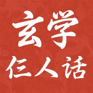 NO.7职场奇葩事！玄学技巧应对职场规则！