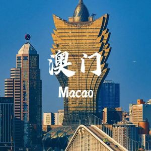 澳门往事之赌王争霸——傅老榕 叶汉 何鸿燊 叶德力 霍英东 郑裕彤的恩怨情仇