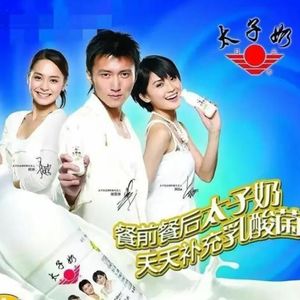 太子奶破产之迷——李途纯和凌娅的株洲往事