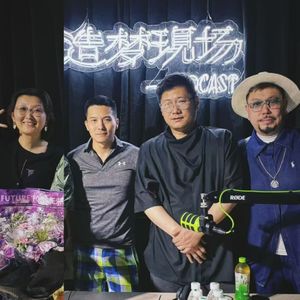 黑水公园 造梦现场与马三刀的地域保卫战