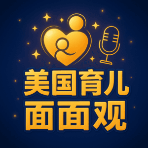 别只看冰山一角：如何看穿孩子行为的真实动机？