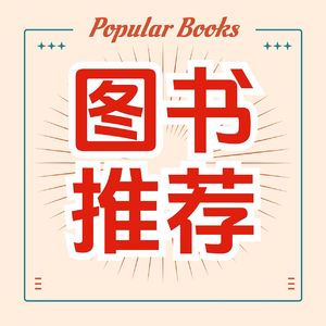 微信读书热门《林家铺子（轻经典）》值得读吗？