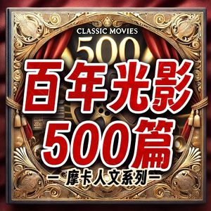 【1920年代】无声电影的艺术觉醒