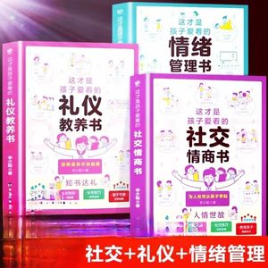 87-2 在奶奶家，我歪在沙发上看电视