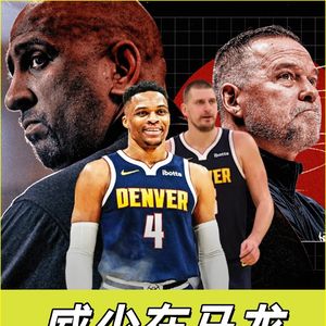 【猴子说球】546辟谣:马龙下课跟威少有多大关系?