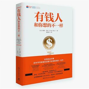318.拥有财务自由的核心要素