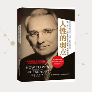 535.钝感力，迟钝是一种智慧