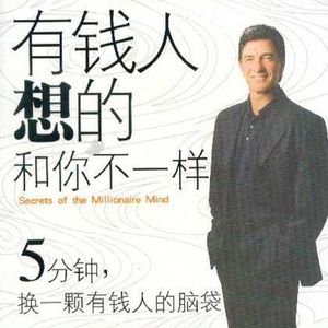 建立和发展团队的障碍之怀疑和困惑