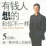 建立和发展团队的障碍之怀疑和困惑