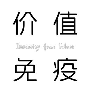 导语：单胞胎的对口相声