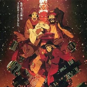 圣诞SP《东京教父》：圣诞节的爱与奇迹