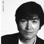 SP：缅怀东野圭吾，立下八年之约，爱他就买他的正版书（本期有抽奖送书哦）