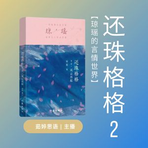 还珠格格2-风云再起