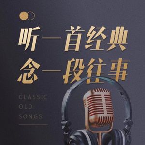 《般若波罗蜜》--陈晓东 --电视剧《倩女幽魂》的片尾曲