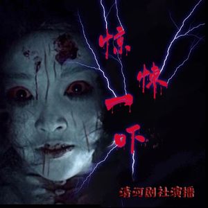 《午夜末班车》（爆更五章！！！）