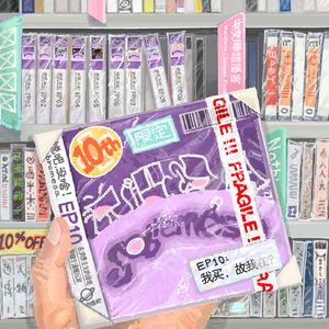 EP10 | 我买，故我在？在消费主义的游戏里做个清醒玩家