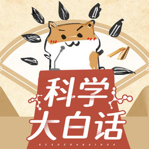 网红吃大白鲨或致坐牢：鲨鱼肉为什么不好吃？