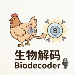 E24 拿错鸡屁股,意外发现免疫细胞发育机制?