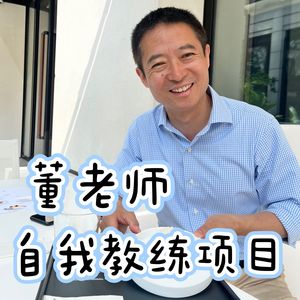 007_MBTI性格密码之四：生活态度（下）