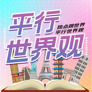 别叫我“笨人”，我只是懒得搭理你！