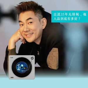 23 LIVE古早实录!江湖狭者:任贤齐!