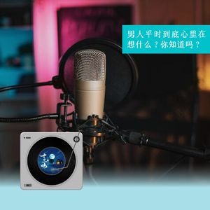 27 卡成了马赛克！什么是真正懂男人？【对话：岚正】