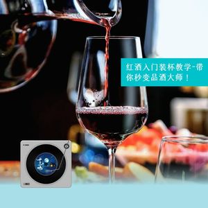 30 还不懂红酒?入门装杯教学!听完变品酒大师【对话:韩森】