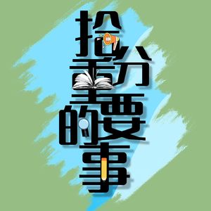 男子长期酗酒股骨成了干瘪“蘑菇”，喝酒的那些事儿！