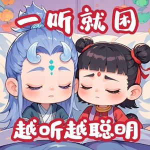 冥想音乐 江山入画