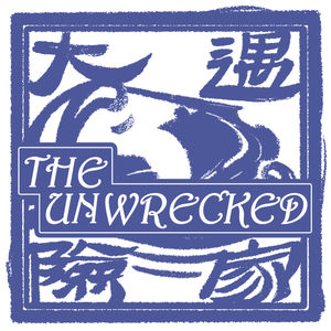 Ep. 1 电影《happyend》——少年少女们与右倾30度的近未来