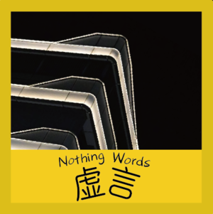 EP2 AI应当辅助工具而不是替代工具