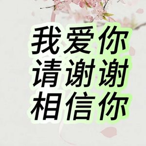 四川话闲谈一定对孩子说的三句话：如何让孩子更优秀