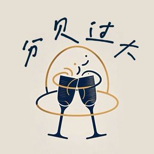 她的地图·08|西双版纳——打工人的出逃计划