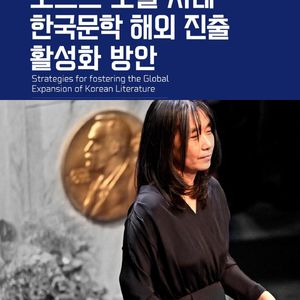 EP 22 一个曾失去语言的国家,如何让自己的文学被世界看到│【云中·在场】