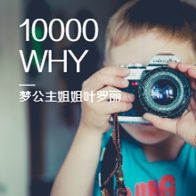 605. 为什么太阳能板能发电?