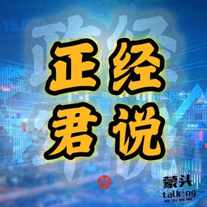 vol1.1930年美国斯穆特-霍利关税法：美国自己的问题产出的畸形产品，全球疯狂灌药