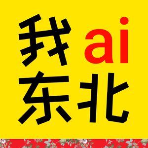 沈阳老四季抻面