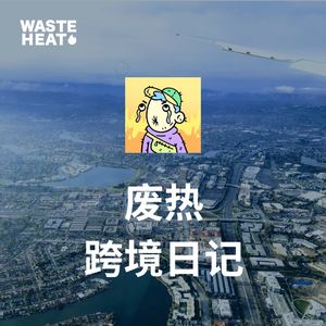 都2025年了还能做跨境吗？如果想做要注意点什么？