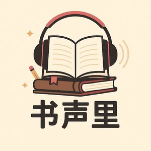 告别个人瞎忙与团队内耗：发掘你的“魅力优势”，打造高绩效团队