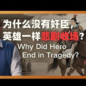 北宋英雄狄青为何注定悲剧?|公元1056
