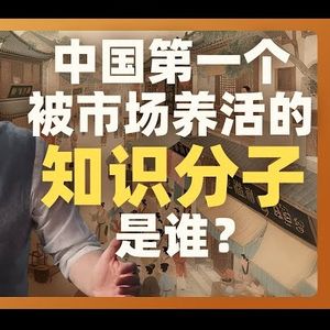 柳永词为什么时好时坏?|公元1058